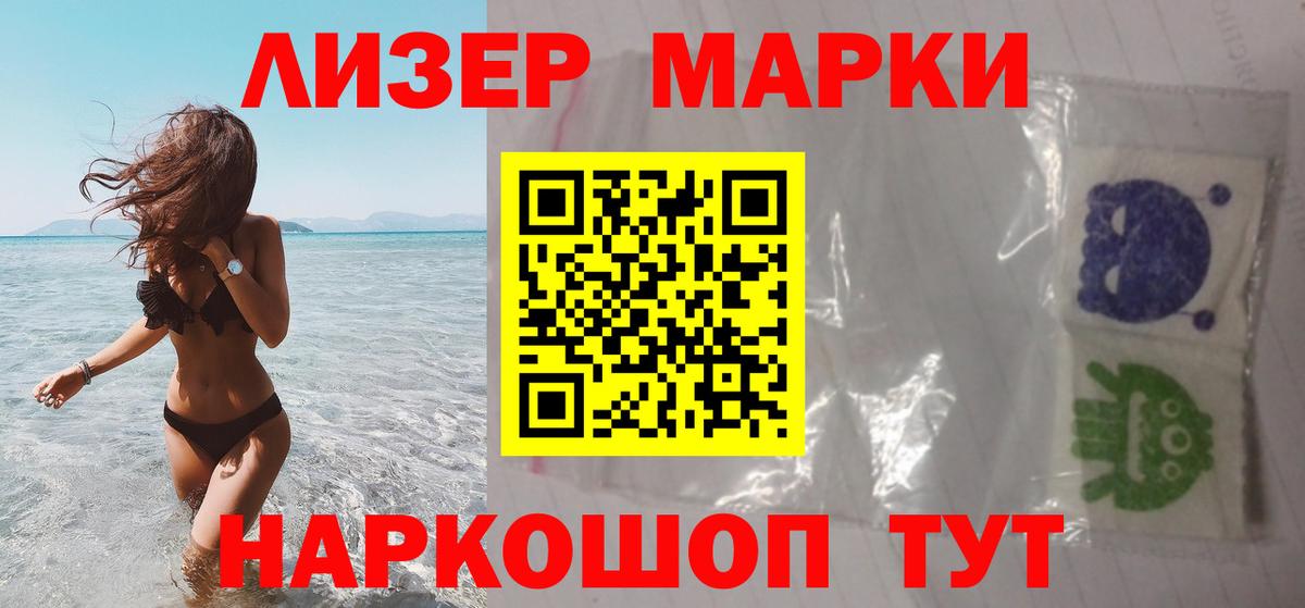 Белорецк  ГАШИШ  МАРИХУАНА  МЕТ  ГАШ  Вход с VPN  Мефедрон кристаллы 