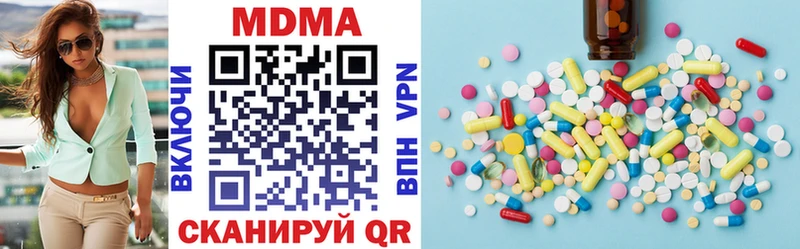 купить наркотики цена  Белорецк  MDMA кристаллы 