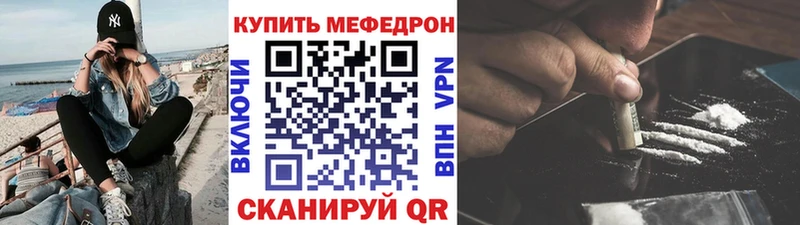 Мефедрон мука  Белорецк 