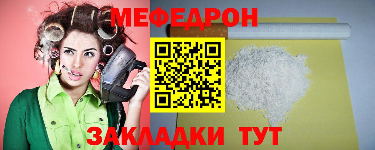 Амфетамин Белорецк