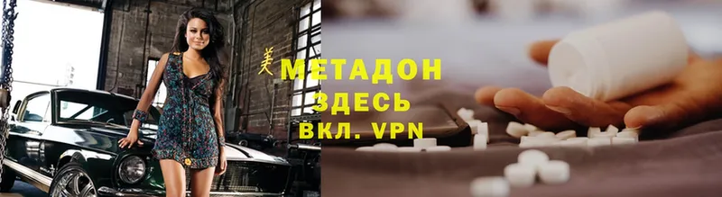 mega ССЫЛКА  Белорецк  Метадон VHQ 