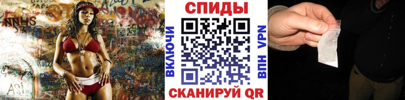 Метамфетамин Methamphetamine  Белорецк 