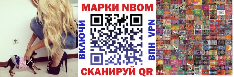 Марки 25I-NBOMe 1,8мг  ссылка на мегу ССЫЛКА  Белорецк 