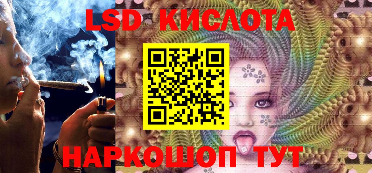 Гашиш  Кокаин  Конопля  МЕФ кристаллы  Alpha-PVP СОЛЬ   Белорецк  Меф МЯУ МЯУ  