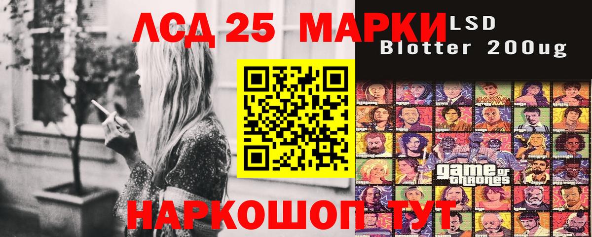 Марки N-bome 1,5мг  Марки 25I-NBOMe  Белорецк 
