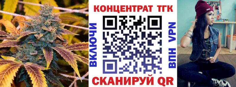 ТГК THC oil Белорецк