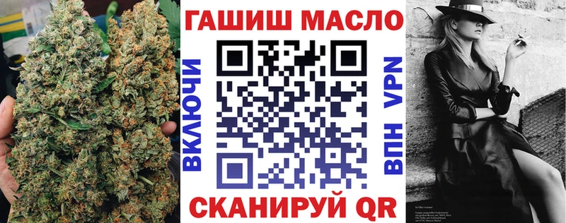 где можно купить   Белорецк  ТГК концентрат 