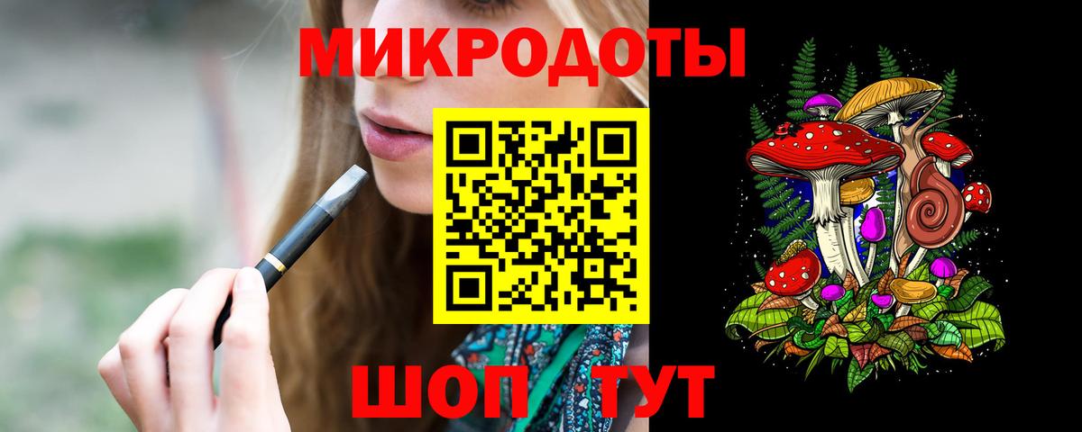 Галлюциногенные грибы Psilocybine cubensis Белорецк