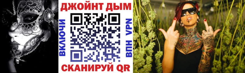 МАРИХУАНА OG Kush  продажа наркотиков  Белорецк 