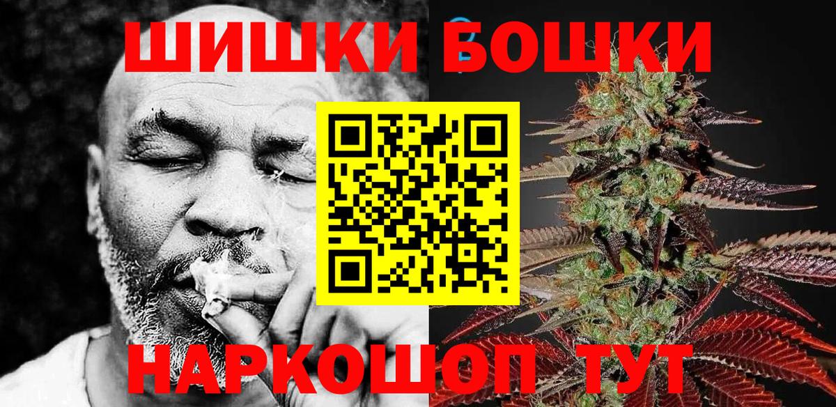 Конопля Bruce Banner  Бошки марихуана AK-47  Белорецк  МАРИХУАНА VHQ  Вход с VPN 