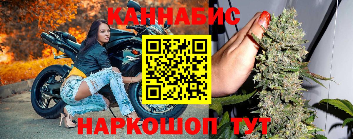 ГАШ Белорецк